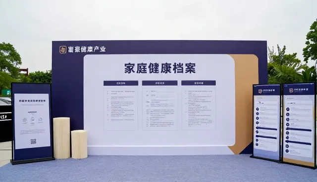 健康检查选型时需关注的五大核心要素