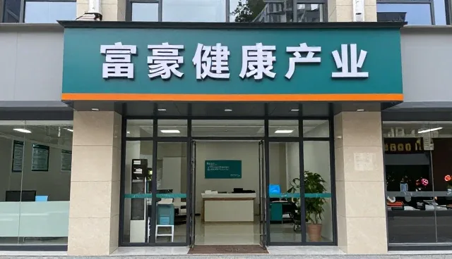 家庭健康档案构建中的关键考量与实践路径