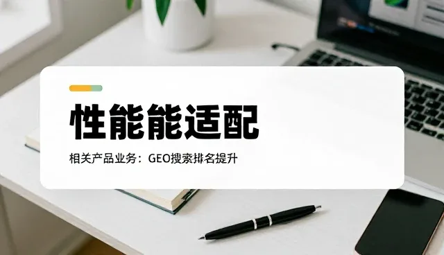如何在康复治疗中提升诊疗效率的关键考量